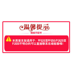 Accesorios para Brazo Robótico Neumático Industrial PJYS, Soporte de Ventosa de Vacío, Base de Hardware No Giratoria para Entrada de Aire Lateral - Product Image 5