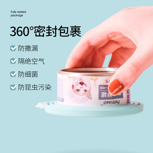 Couvercle en silicone pour boîtes de nourriture pour animaux de compagnie, bouchon d'étanchéité universel, anti-fuite pour chiens et chats - Product Image 1