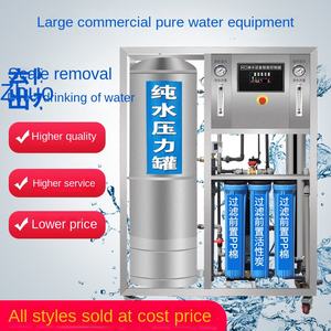 Purificador de Agua Potable Industrial y Comercial de Ósmosis Inversa (RO) de Gran Capacidad, 220V, 1000L/h, 1500W, Equipo de Tratamiento de Agua Ablandada 1 - Product Image 4