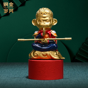 Figura de latón de Sun Wukong, diseño de dibujos animados, decoración Feng Shui para sala de estar, regalo de Año Nuevo chino, pieza única - Product Image 2