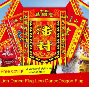 Geleneksel çin aslanı ve ejderha dans bayrakları; Özelleştirme için ana bayrakların çeşitli stilleri mevcuttur. - Product Image 3
