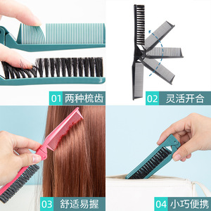 Double-Tooth Folding Hair <b>Comb</b> ABS Portable Multi-Color Home Use 20cm Above Stainless Steel Teeth - Product Image 3