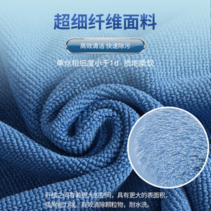 <b>Microfiber</b> Wiping <b>Cloth</b> 40x40cm Single Layer Lint Free For Cleanroom Electronics <b>Cleaning</b> - Product Image 1