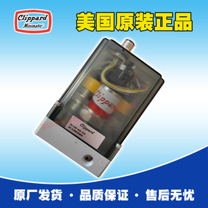 Convertidor Eléctrico de Alta Presión Clippard CHP-HGE-5GG, Equipo de Automatización de Aleación de Aluminio - Product Image 5