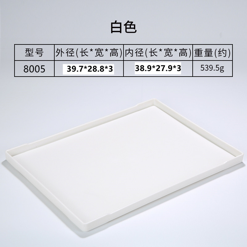 8005 สีขาว