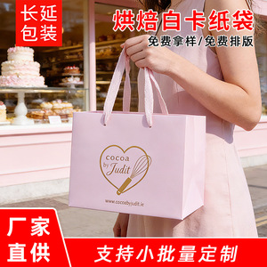 Sac en papier blanc en carton avec poignées plates, impression UV, réutilisable, pour le shopping, les cadeaux, logo personnalisé - Product Image 3