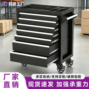 Xindalong <b>Tool</b> <b>Cart</b> 760x460x960mm Seven Drawer Steel Storage <b>Cart</b> With Wheels <b>For</b> Workshop Repair - Product Image 3
