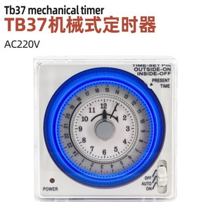 Minuteur mécanique TB37 220V pour escaliers et usage intérieur - Product Image 5
