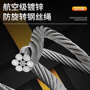 Mini Electric <b>Hoist</b> 220V 110kg IP54 Remote Control Wire Rope Lifting Machine For Household Use - Product Image 4