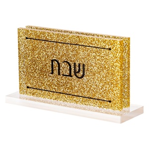 YAGELI YGL-0110 Factory Custom Luxury Judaica Gift Lucite Knife Stand Custom Printed Acrylic Gold Silver Glitter Display Rack - Product Image 2