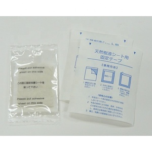 Manufactured in Japan Apply to Foot Sole S-601 Comfort Foot Patch -<b>Tree</b> Amber- for Shoulders for Comfortable Life - Product Image 4