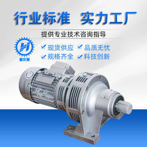 Boîte de vitesses cycloïdale à roue dentée WB100-0.55KW, réducteur planétaire de précision à micro-oscillation pour transmission - Product Image 2