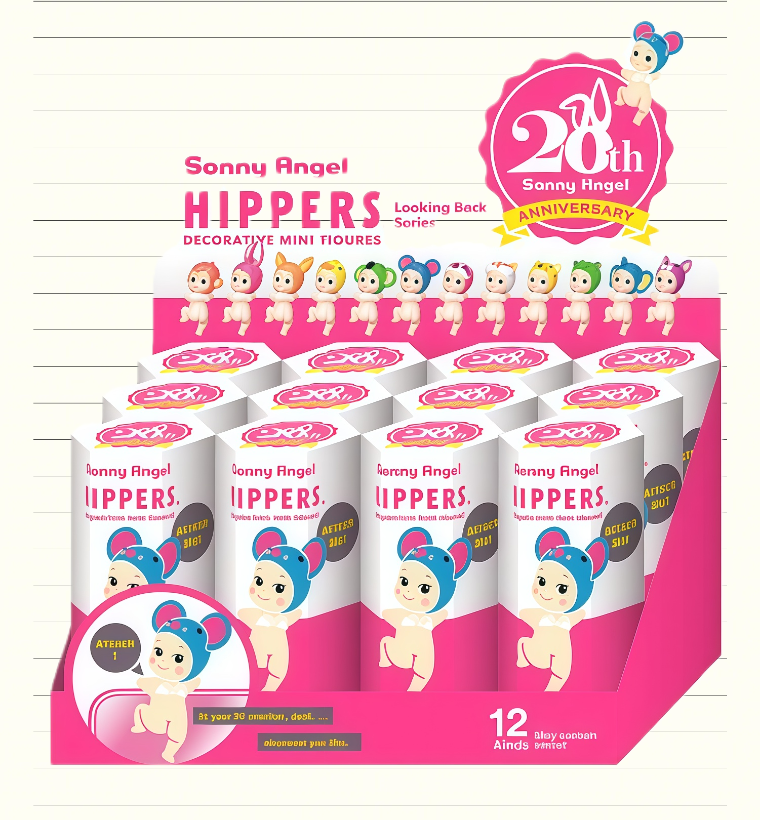 ซันนี่แองเจิลส์ ลุคกิ้งแบ็ค ซีรีส์ 12 กล่อง/ชุด