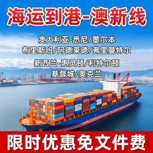 Qihan International Freight Forwarding Co., Ltd. Servicio de Transporte Aéreo UPS Alaska LCL Express Puerta a Puerta Puerto Rico China - Product Image 4