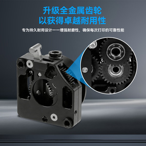 Extrusora de metal Huasheng Innovation K1 Max SE K1C Ender 3 V3 Plus mejorada para impresora 3D - Product Image 4