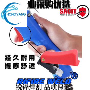 Interruptor para pistola de soldadura MIG Ruilang, accesorio de gatillo para pistola de soldadura con protección de gas; Compatible con Jasic, Feiying, Huayuan y <span class=keywords><strong>Autotec</strong></span> - Product Image 2