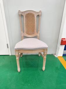 Silla <span class=keywords><strong>de</strong></span> Comedor <span class=keywords><strong>de</strong></span> Ratán y Madera Vintage Francesa, Silla Lateral con Respaldo <span class=keywords><strong>de</strong></span> Madera Maciza y Asiento Acolchado para Bodas, Restaurantes y Hogar - Product Image 4