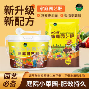 Inoculantes Microbianos en Polvo para el Control del Entorno Nutritivo del Suelo y la Prevención de la Compactación del Suelo - Product Image 2