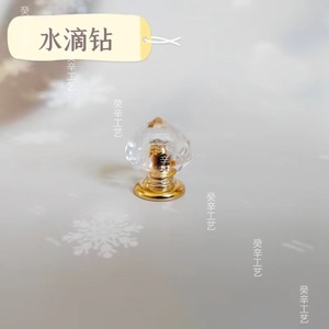 Acrylic <b>Crystal</b> <b>Knob</b> M4 Thread Gold Base For Cookware Handle Teardrop Shape Household Use - Product Image 3