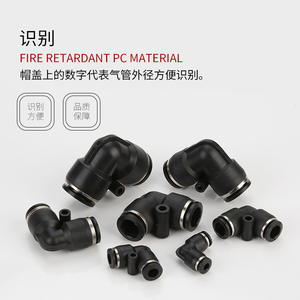 Connecteur rapide pneumatique 8 mm PV10/12, coude en plastique, compresseur d'air, connecteur de tuyau d'air, outils pneumatiques, accessoires, pièces - Product Image 3