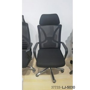 Chaise de réunion moderne pour bureau, dossier en maille, modèle 37733-LJ-5028 - Product Image 6