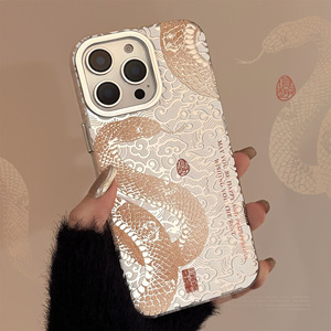 เคสโทรศัพท์ TPU 1.5มม. สุดเท่ดีไซน์งูประกายระยิบระยับ<span class=keywords><strong>สี</strong></span>เงิน<span class=keywords><strong>สี</strong></span><span class=keywords><strong>ขาว</strong></span>เป็นประกายสำหรับ iPhone 16 15 14 13 12 <span class=keywords><strong>11</strong></span> - Product Image 4