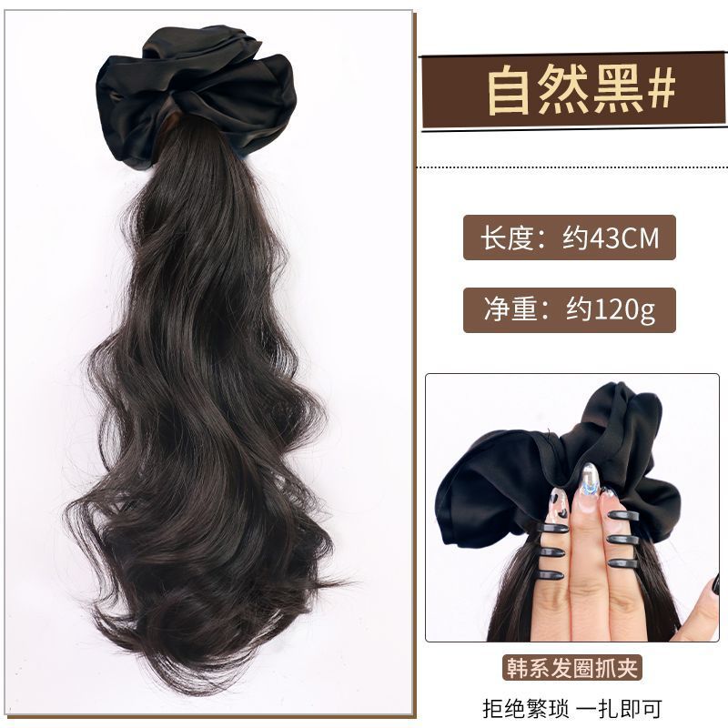 Élastique à cheveux noir [Noir Naturel]