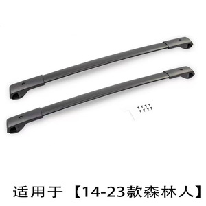 แร็คหลังคาแบบคานขวางสำหรับ Subaru Forester ปี 2014-2023 ทำจากโลหะผสม ขนาด 92x13x12 มม. พร้อมน็อตยึด - Product Image 3