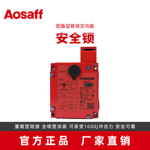 Serrure électronique de sécurité Aosaff 702, serrure à mortaise pour filets de sécurité et garde-corps, antivol - Product Image 5