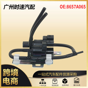 Válvula Solenoide de Vacío EGR Mitsubishi 8657A065 K5T81973 MB937731 para L200 Pajero, Pieza de Repuesto - Product Image 5