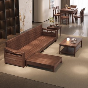 Black <b>Walnut</b> Solid Wood Sofa U Shape L Shape With Storage Minimalist Style Living Room Furniture - Product Image 2