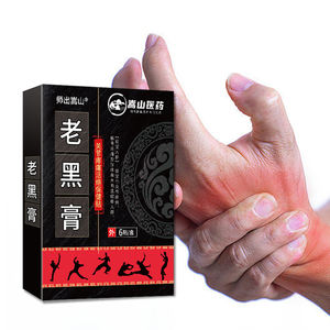 Problem çözme ürünleri 2024 dokunmamış siyah macun servikal rahatsızlık lomber ağrı noktası yapıştır toptan - Product Image 6