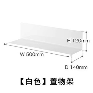 Estante magnético para refrigerador, estante de almacenamiento montado en la pared para cocina, no requiere perforación, imán fuerte, organizador multifuncional - Product Image 3
