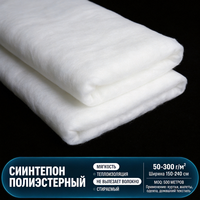 Ouate en polyester effet soie pour vêtements de sport, vestes de ski, gilets – Rembourrage en fibres lisses, léger et chaud – Isolation OEM