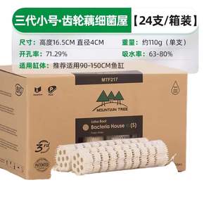 Dernière génération de média filtrant céramique super aquatique premium pour bactéries, en forme de racine de lotus irrégulière, 100L - Product Image 6