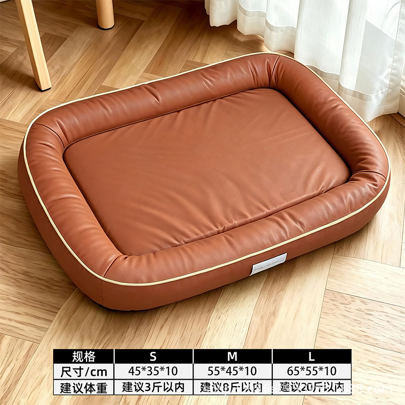 [Se nettoie facilement avec une lingette] Lit pour animal de compagnie en cuir imperméable - Marron