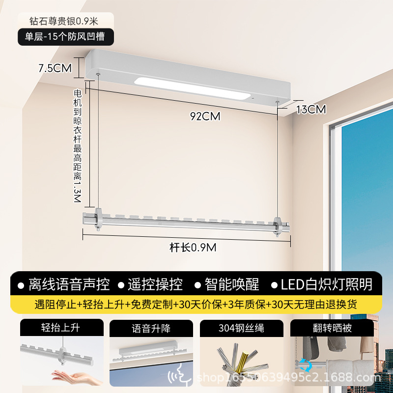 [Silver] 0.9m Single Pole Electric Clothes Drying Rack