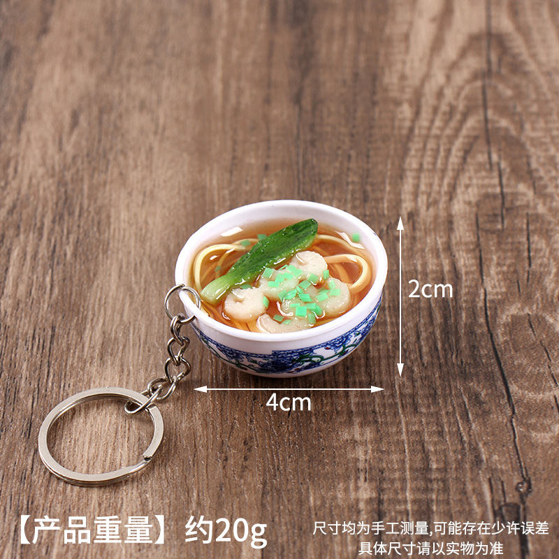 ก๋วยเตี๋ยวผักเขียวกุ้ง 25 ชิ้น - ขนาด 4 ซม.