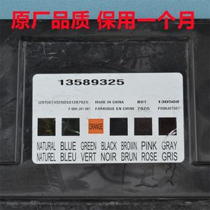 Ordenador de Carrocería (BCM) de <span class=keywords><strong>Segunda</strong></span> <span class=keywords><strong>Mano</strong></span> para Desguace de Vehículos: Cavalier, Captiva, Malibu, <span class=keywords><strong>Aveo</strong></span>, Regal, JunYue, Excelle GT - Número de Pieza 13589325 - Product Image 2