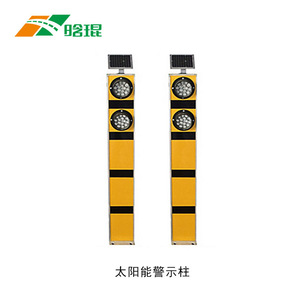 Poste de Advertencia Solar de 2200 mm y 380 mm con LED Intermitente, Montaje en Suelo, IP65, Plástico Reflectante - Product Image 4