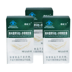 Capsules de racine de Maca pour hommes – Compléments énergétiques à base de plantes OEM avec faible MOQ en gros - Product Image 3