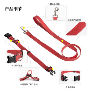 Conjunto de collar y correa para perro impermeables personalizados, tamaño mediano, correas de tela recubiertas de PVC suaves y duraderas - Product Image 3