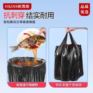 Thickened Drawstring Garbage Bags 46x63cm Black <b>Plastic</b> <b>Kitchen</b> Bathroom Cleaning Bags 60pcs Carton Pack - Product Image 5