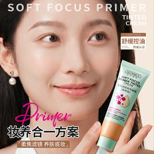 Hunmui Soft Focus Primer Tinted Cream, color natural, ligero y fácil de mezclar, para base de maquillaje facial - Product Image 4