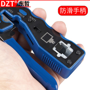 คีมย้ำสายโคแอกเชียลอเนกประสงค์ DZT สำหรับ RG59 611 23 Awg เครื่องมือตัดและปอกสายไฟอุตสาหกรรม ทำจากเหล็ก - Product Image 4