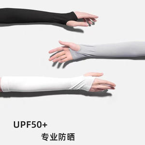 Manchons de Bras Anti-UV Refroidissants Compports pour Moto et Sports de Plein Air avec Trou pour Pouce - Product Image 3