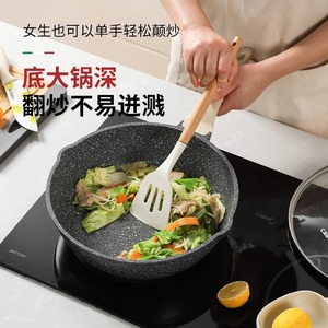 Maifan Stone Non-Stick Cookware Set 4-Piece <b>Induction</b> Compatible Kitchen <b>Pans</b> With Lids For Gas And Electric Stoves - Product Image 3