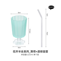 Verre créatif rétro bicolore, haut et élégant, motif floral, 225 ml, anti-fuite, résistant à la chaleur