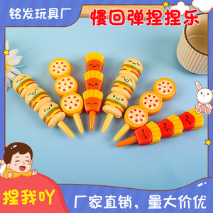 ปากกาบีบคลายเครียดรูปเบอร์เกอร์และเฟรนช์ฟรายส์น่ารัก ทำจาก TPE นุ่ม พกพาสะดวก ของเล่นสำหรับเด็กอายุ 8-13 ปี เหมาะสำหรับทุกเพศทุกวัย ใช้เป็นเครื่องเขียนเพื่อการเรียนรู้ - Product Image 5