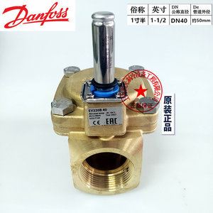 วาล์วโซลินอยด์ Danfoss รุ่น Ev220b ขนาด Dn20 3/4 นิ้ว วาล์วควบคุมอเนกประสงค์ - Product Image 5